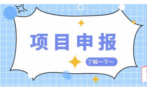 工信部通知！2024年度廢塑料規(guī)范企業(yè)申報已正式開始